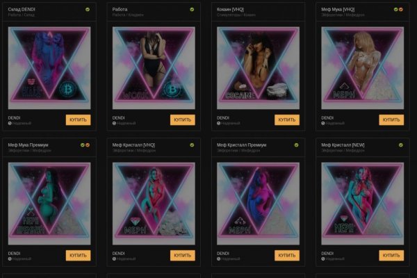 Кракен безопасный вход