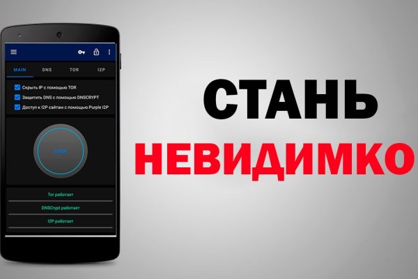 Как вернуть аккаунт кракен