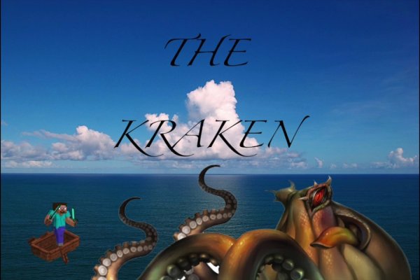 Что такое kraken в россии