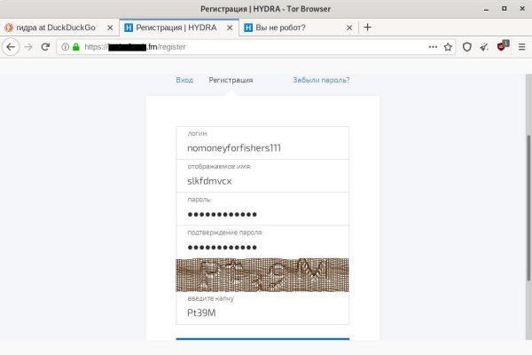 Ссылка на сайт гидра в тор браузере