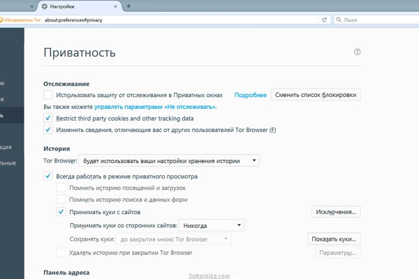Kraken маркетплейс официальный