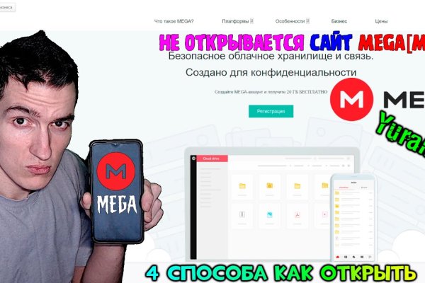 Кракен даркнет 2krnmarket