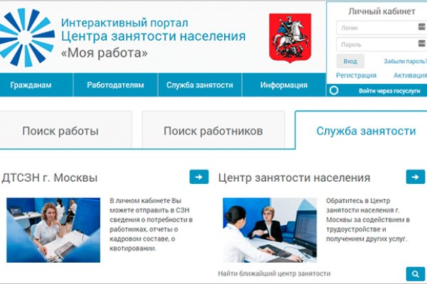 Как подключиться к даркнету