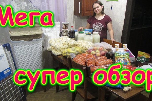 Kraken ссылка зеркало рабочее