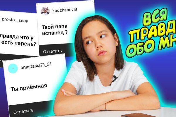 Как зарегаться на кракене