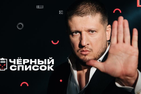 Кракен сайт 1kraken me