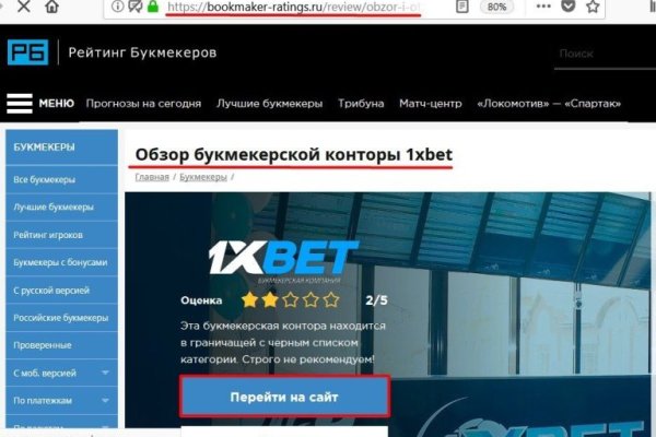 Кракен вход рабочий