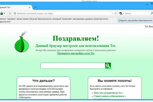 Гидра в даркнете