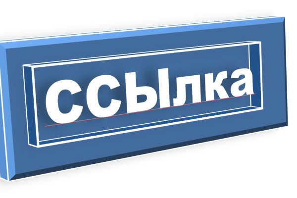 Сайты даркнета