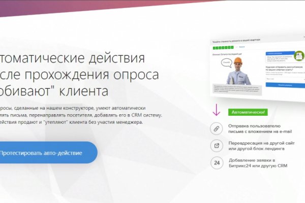 Кракен маркетплейс что