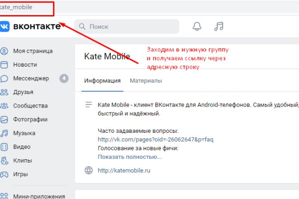Kraken 13 at сайт