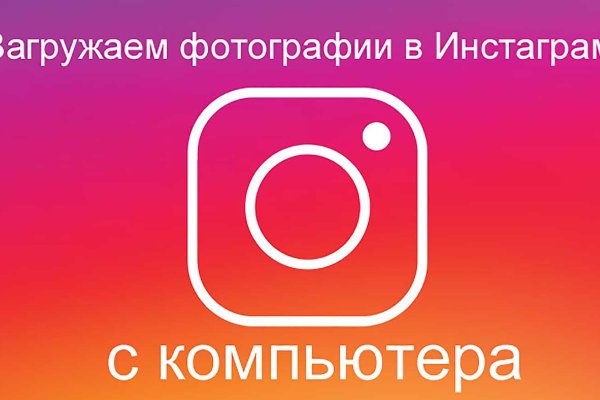 Кракен настоящее зеркало