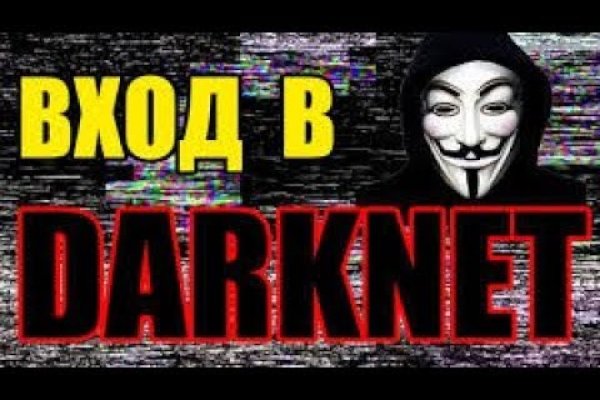 Кракен онион зеркало