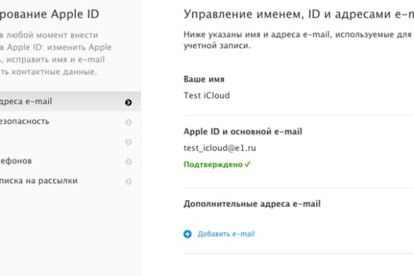 Тор браузер кракен