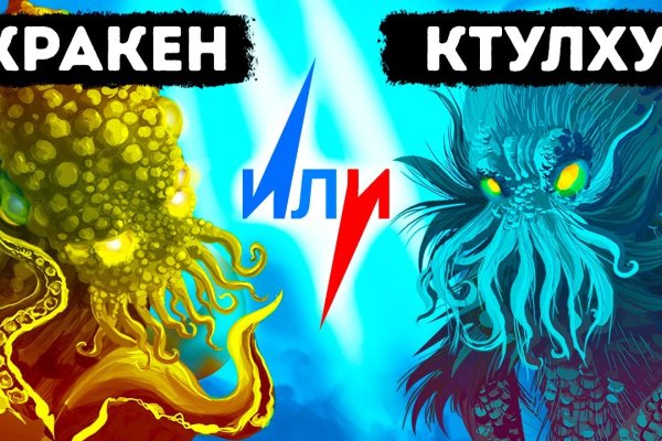 При входе на кракен пишет вы забанены