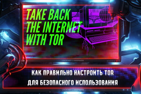Кракен магазин даркнет