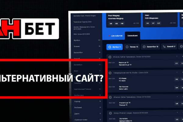 Магазины наркотиков