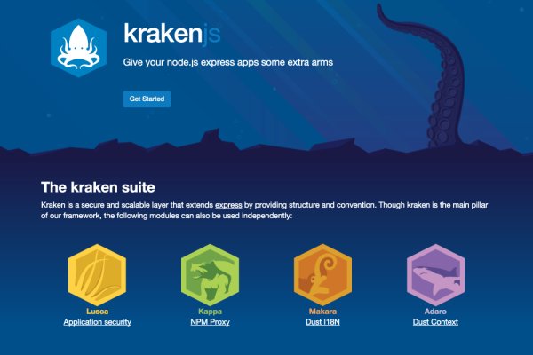 Kraken что это за магазин