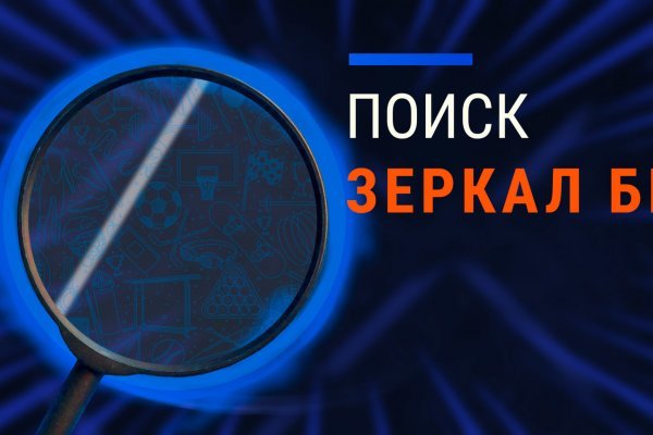 Что такое кракен только через тор