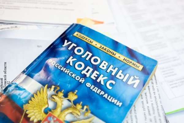 Кракен сайт вход официальный зеркало