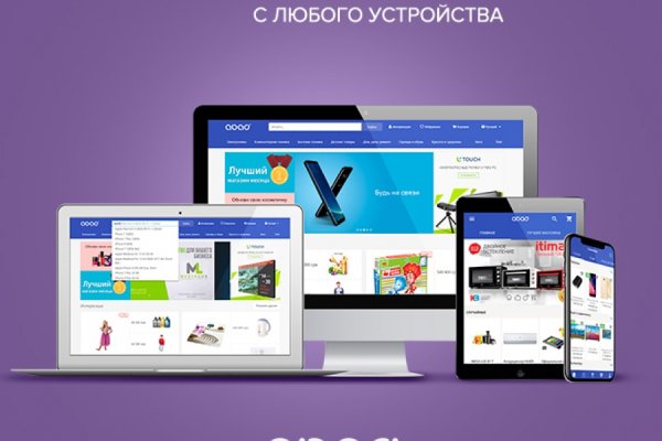 Где найти рабочую ссылку кракен