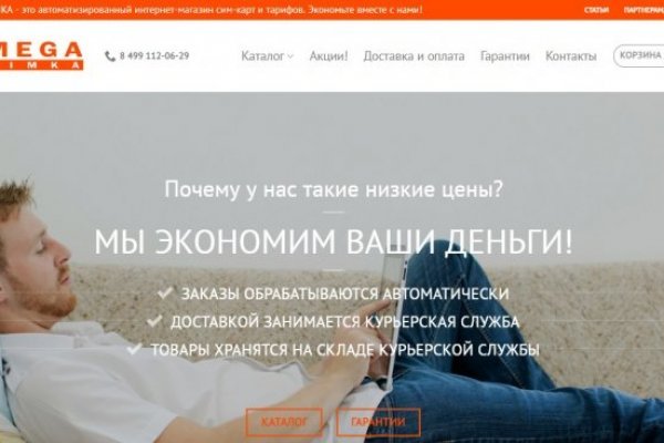 Кракен рабочая ссылка тор