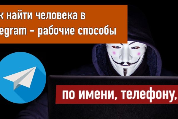Ссылка в магазин на кракен