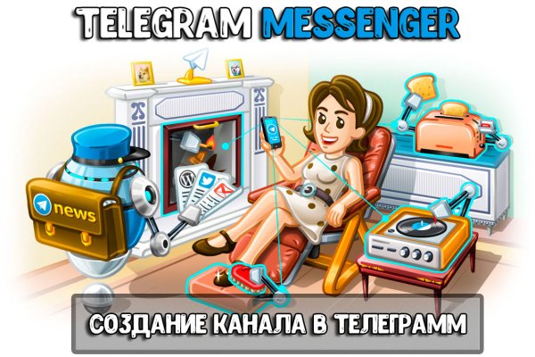 Кракен даркнет тг