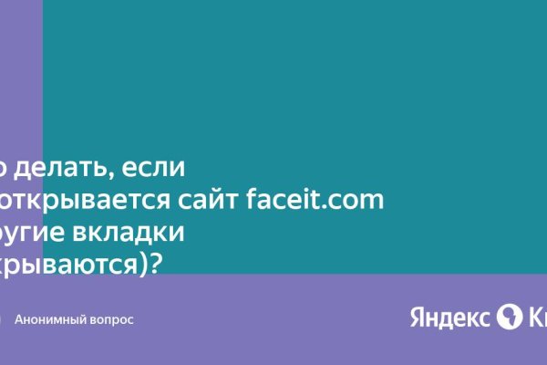 Как найти кракен в торе