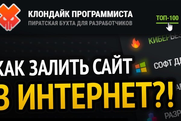 Кракен официальная ссылка kraken torion