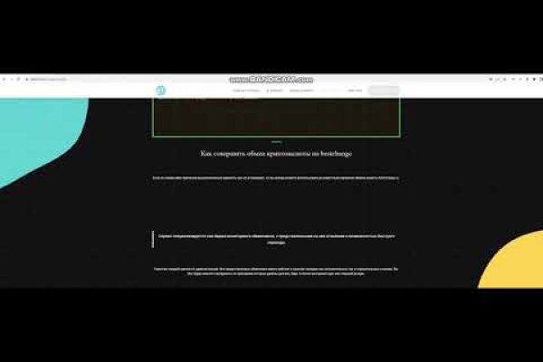 Что такое кракен сайт