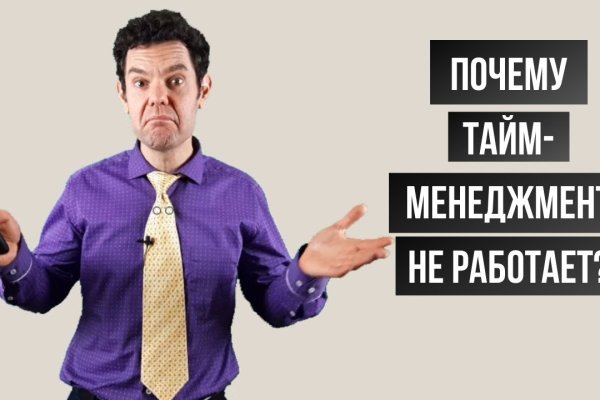 Kraken вход и ссылки
