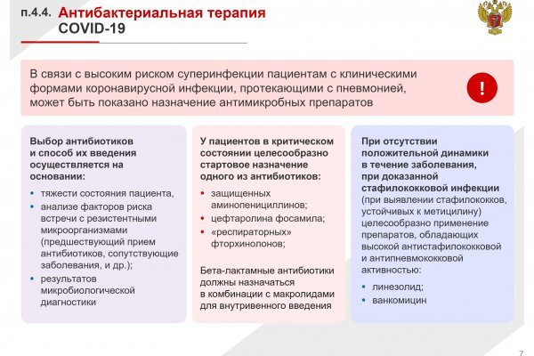 Сайты с наркотой