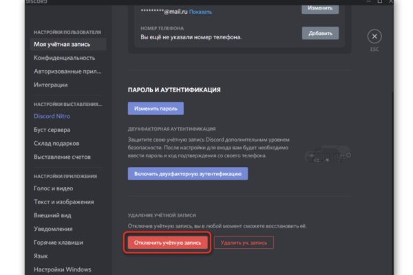 Кракен сайт с наркотиками