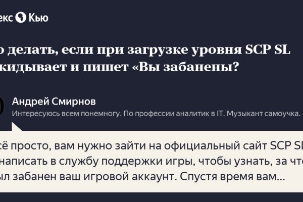 Аналог гидры