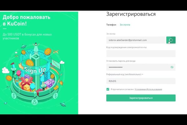 Кракен клирнет ссылка