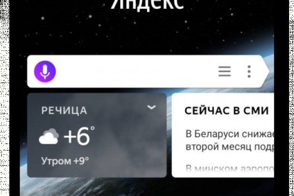 Ссылки в тор