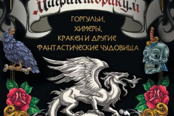 Кракен маркетплейс официальный сайт сайт ссылка
