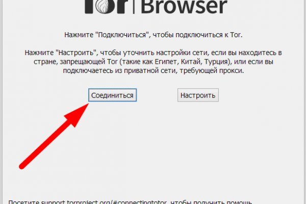 Купить наркотики онлайн