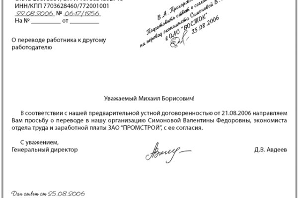 Кракен сайт дарк нет