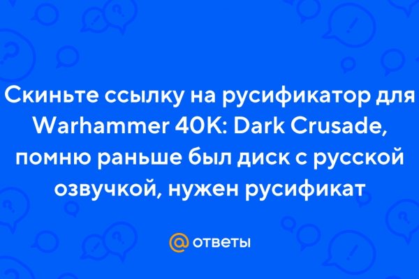 Гидра в даркнете