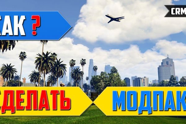 Кракен маркетплейс что там