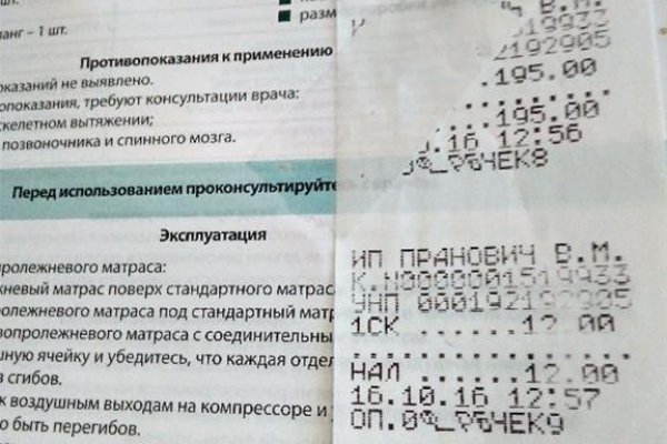 Как зайти на площадку кракен