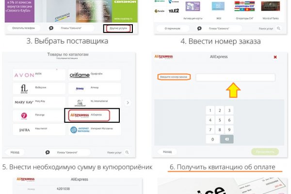 Кракен 9ат