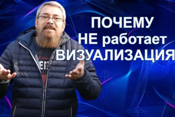 Kraken darknet sliv php
