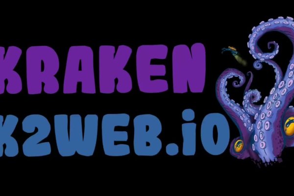 Kraken 14at