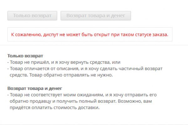 Кракен дарк оригинал ссылка