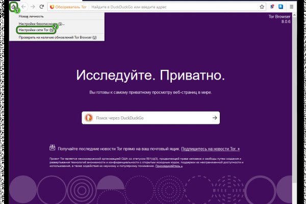Кракен зеркало сегодня