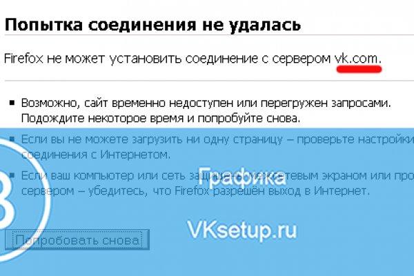 Kraken зеркало даркнет