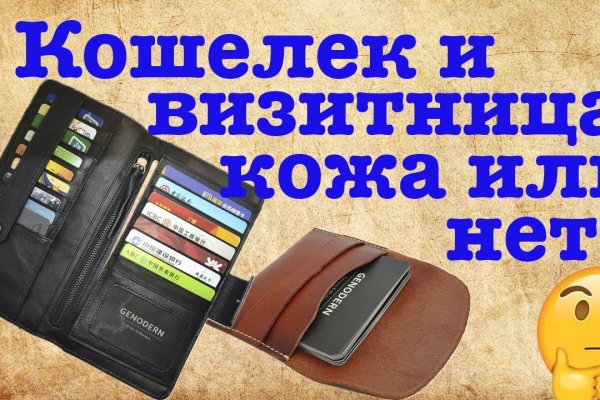 Кракен сайт регистрация